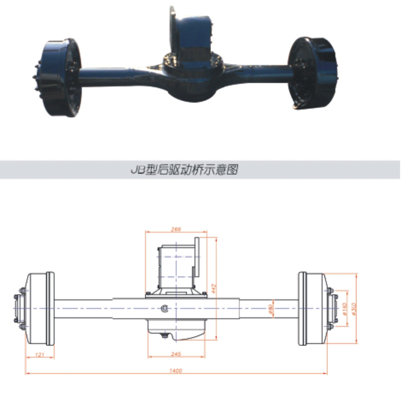 JB Transaxle bridge