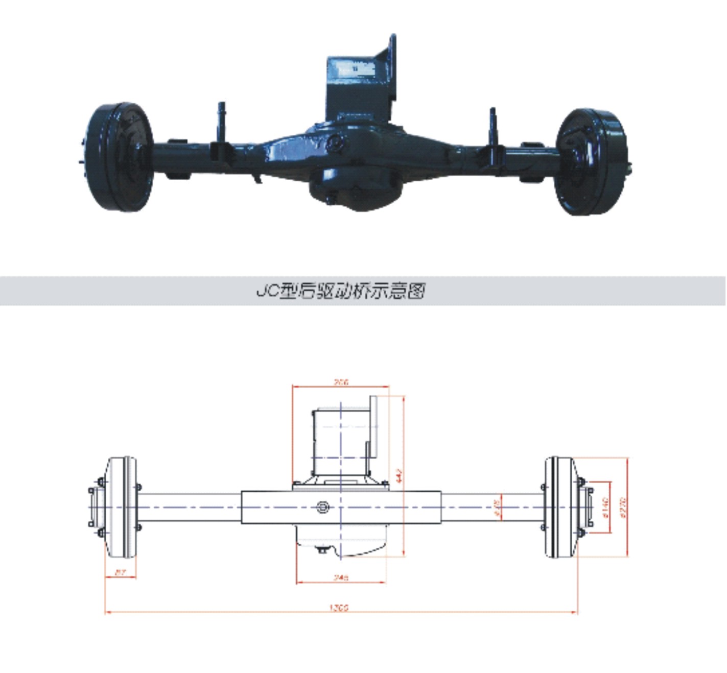 JC Transaxle bridge