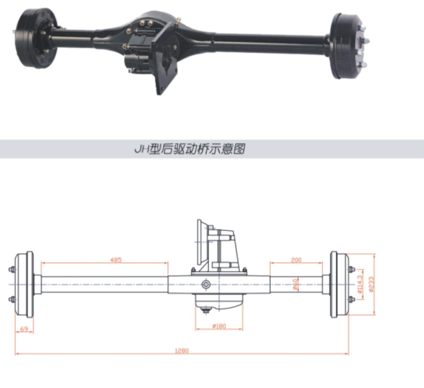 JH Transaxle bridge