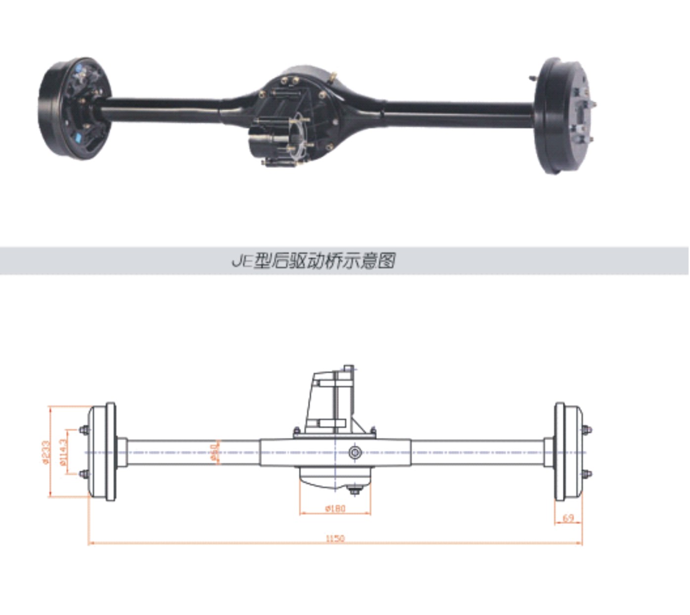 JE Transaxle bridge