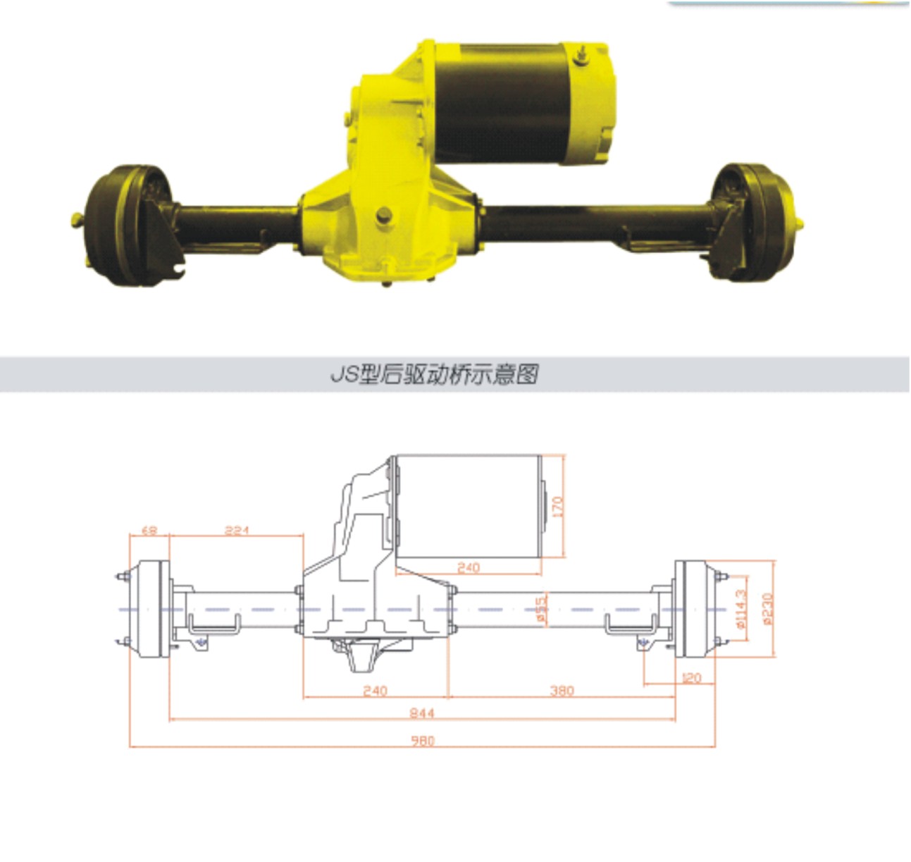 JS Transaxle bridge