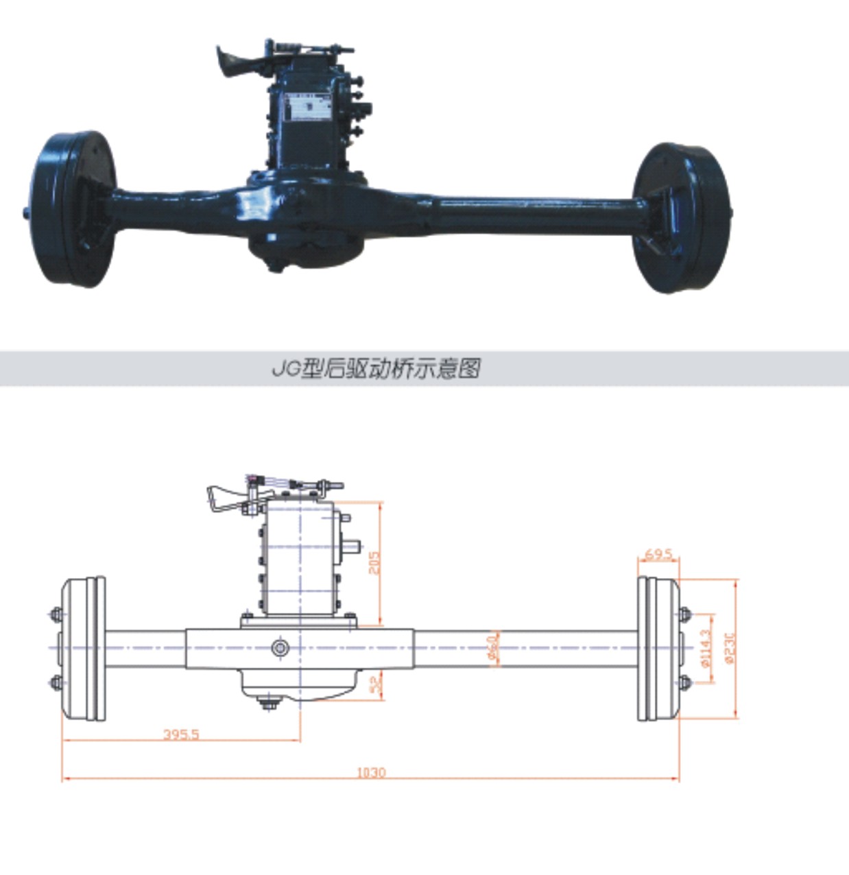 JG Transaxle bridge