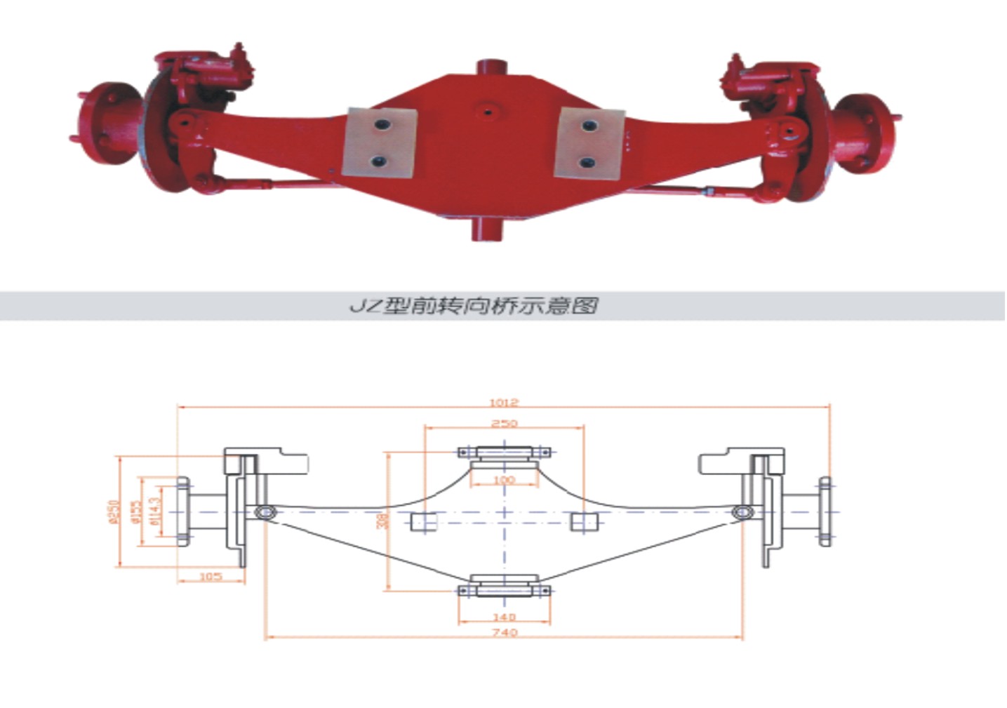 JZ Direction change Transaxle bridge